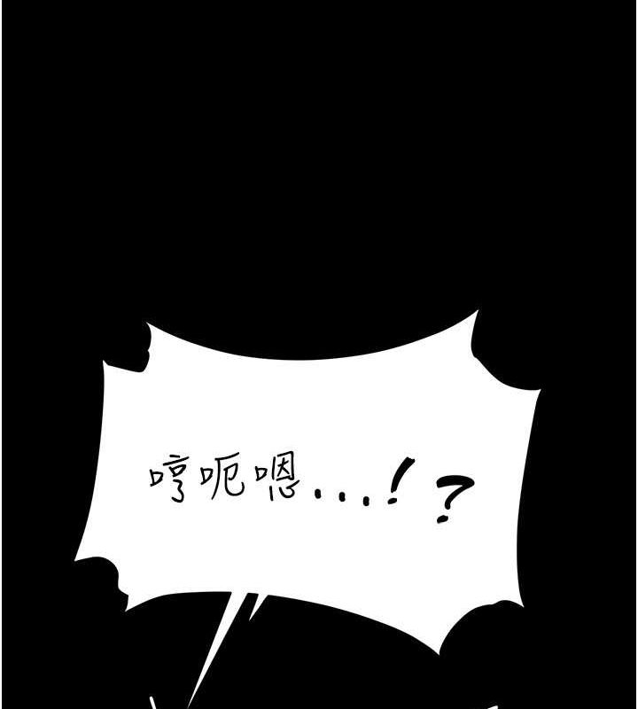 第84话-回味再三的肉棒 - 第146.jpg页