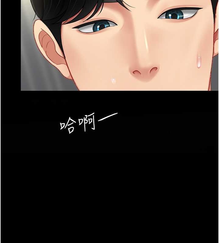 第84话-回味再三的肉棒 - 第154.jpg页