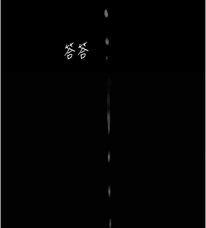 第84话-回味再三的肉棒 - 第161.jpg页