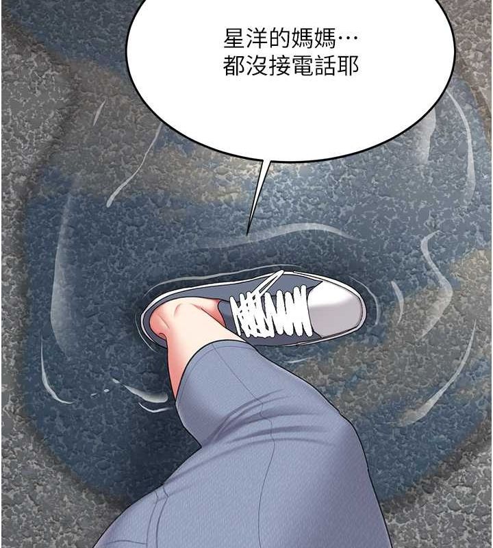 第84话-回味再三的肉棒 - 第163.jpg页