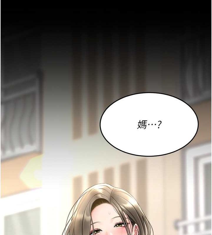 第84话-回味再三的肉棒 - 第170.jpg页