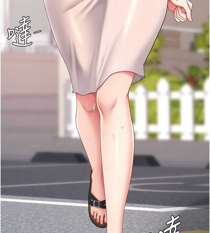 第84话-回味再三的肉棒 - 第172.jpg页