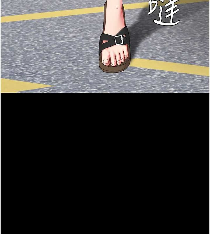 第84话-回味再三的肉棒 - 第173.jpg页
