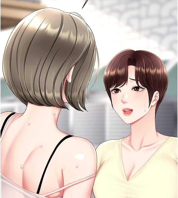 第84话-回味再三的肉棒 - 第175.jpg页