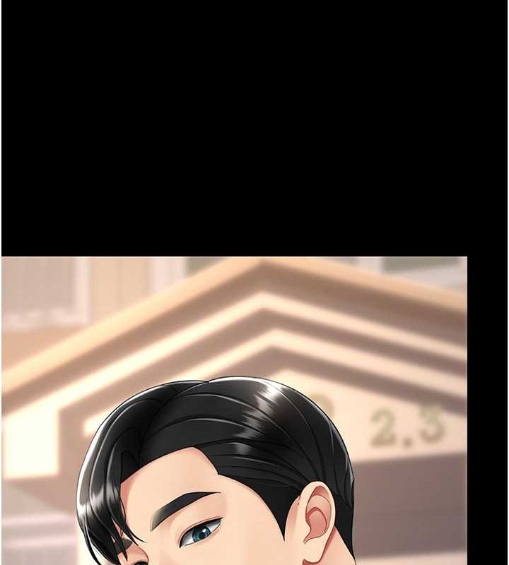 第84话-回味再三的肉棒 - 第183.jpg页