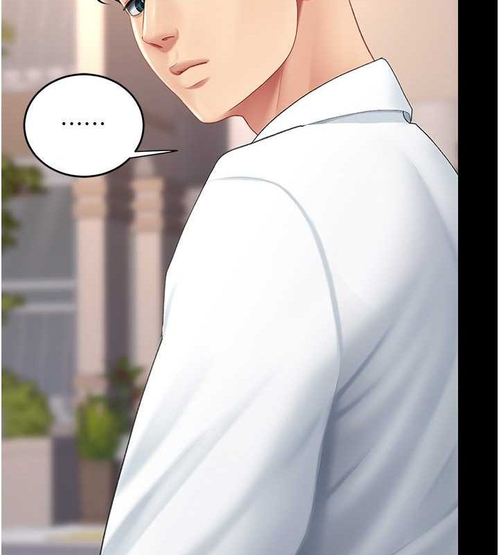 第84话-回味再三的肉棒 - 第184.jpg页