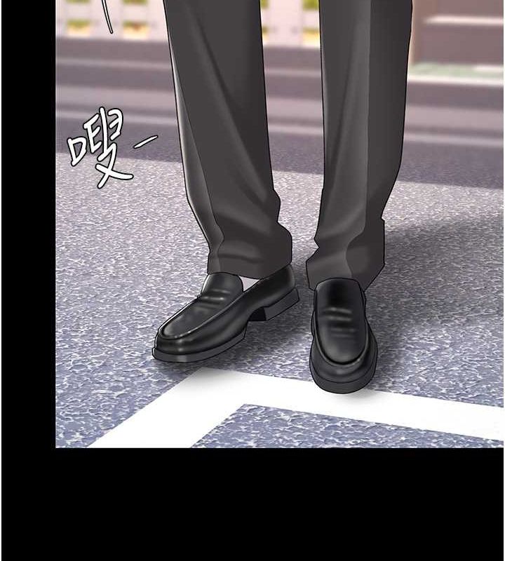 第84话-回味再三的肉棒 - 第187.jpg页