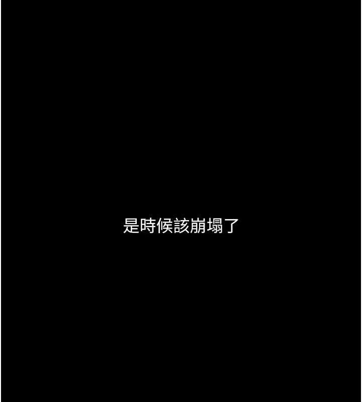 第84话-回味再三的肉棒 - 第188.jpg页