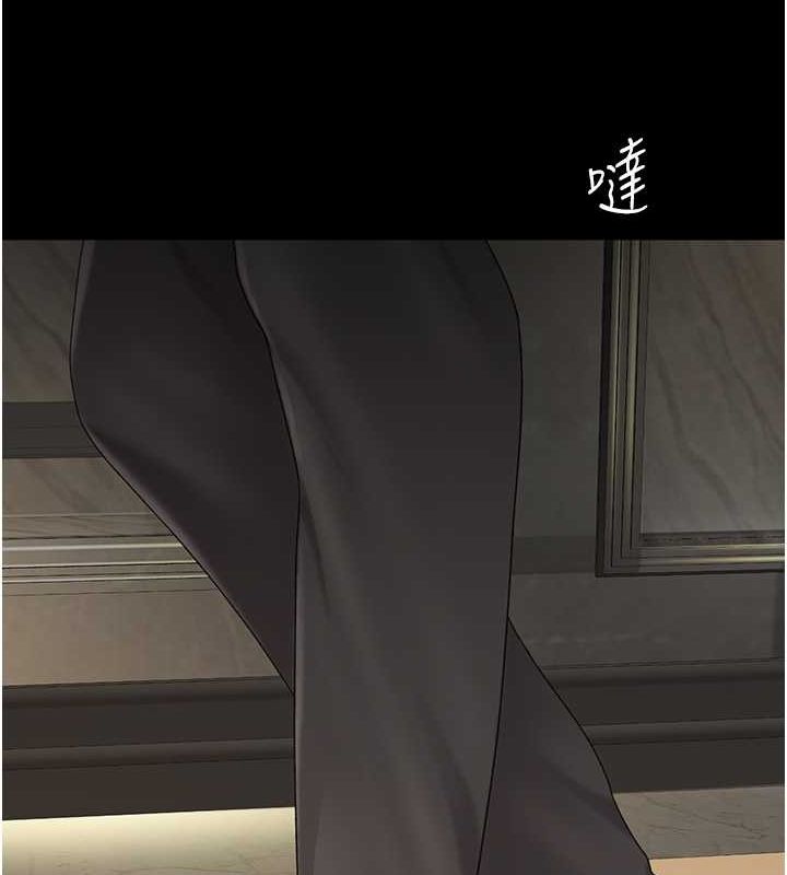 第84话-回味再三的肉棒 - 第189.jpg页