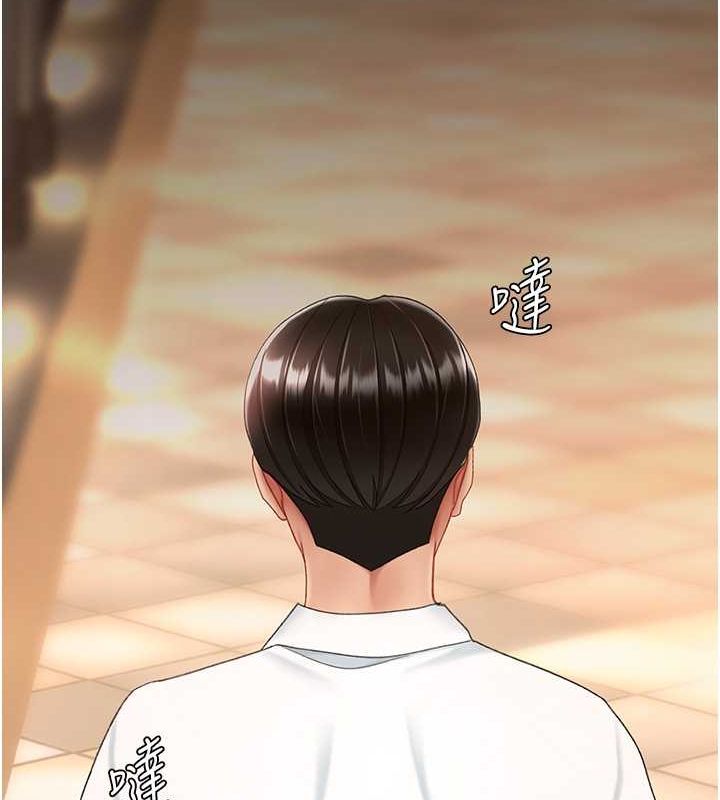 第84话-回味再三的肉棒 - 第193.jpg页