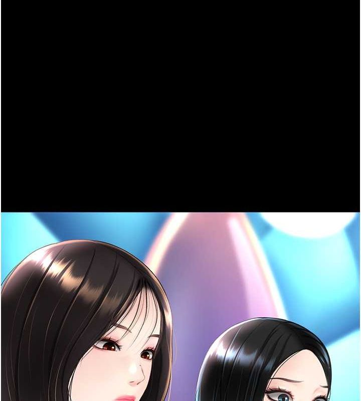 第84话-回味再三的肉棒 - 第199.jpg页