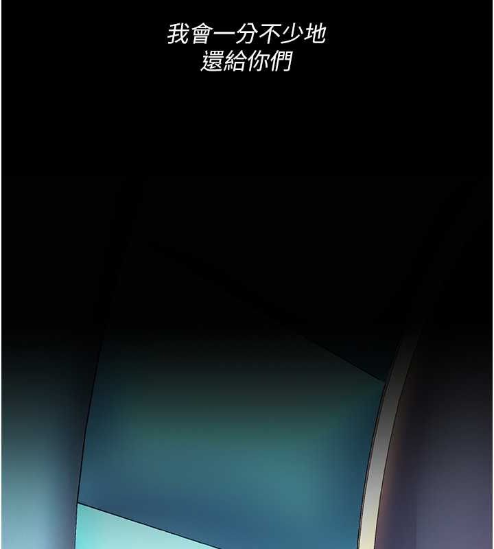 第84话-回味再三的肉棒 - 第205.jpg页