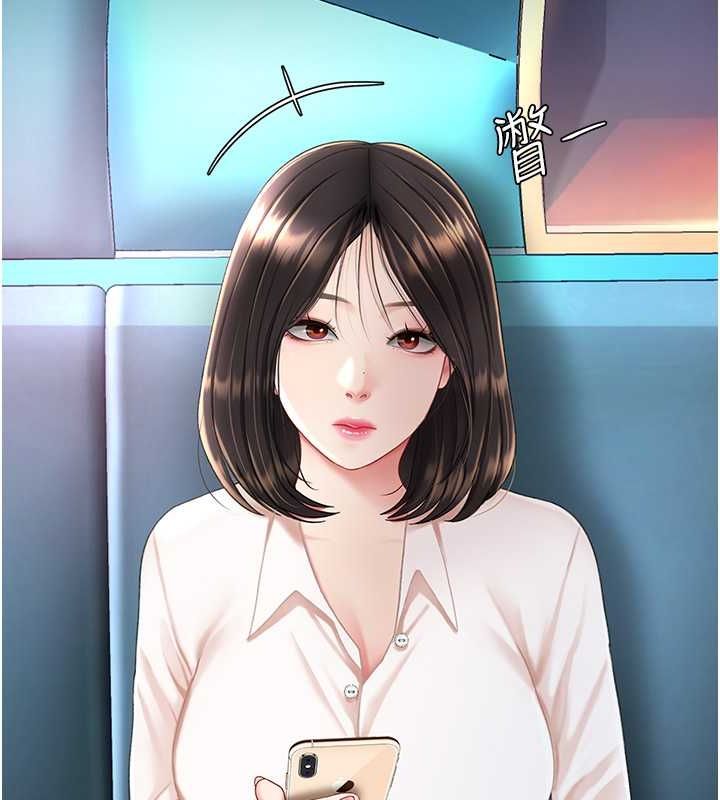第84话-回味再三的肉棒 - 第206.jpg页