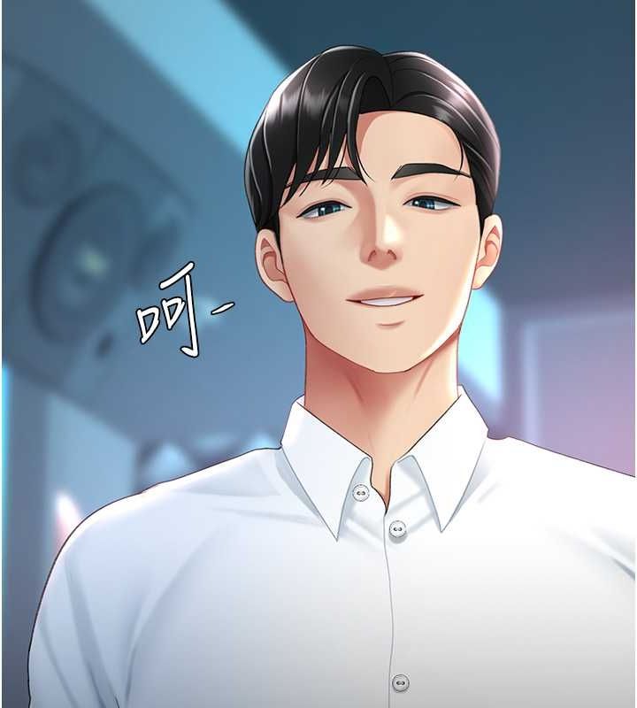 第84话-回味再三的肉棒 - 第211.jpg页