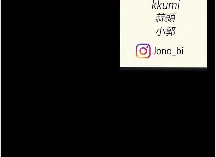 第84话-回味再三的肉棒 - 第214.jpg页
