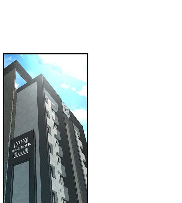 第70话-妳和这家伙打炮了吗? - 第3.jpg页