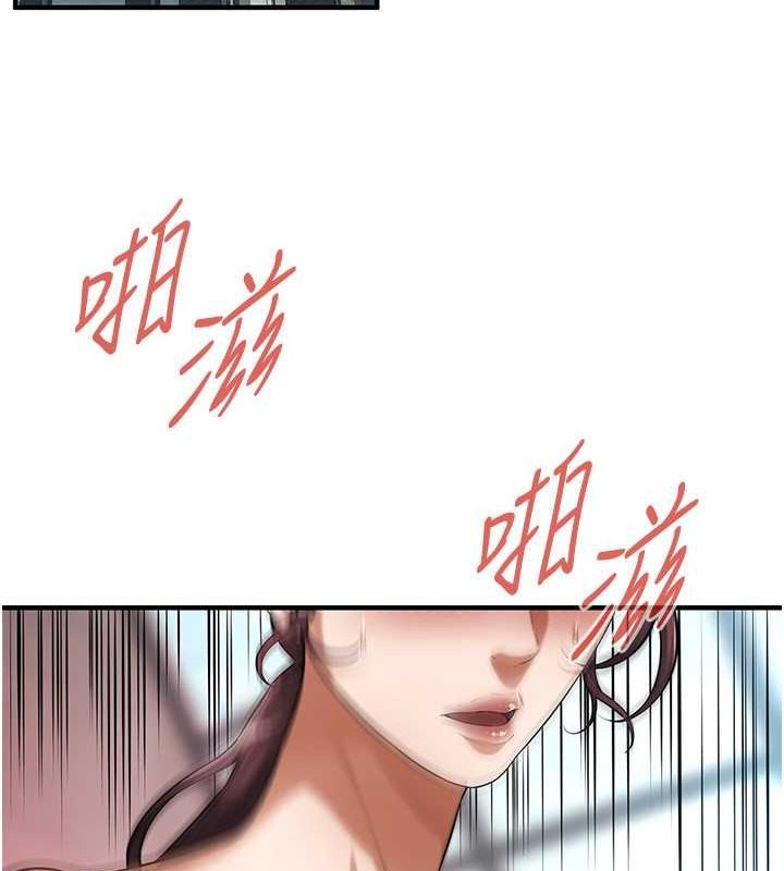 第70话-妳和这家伙打炮了吗? - 第4.jpg页