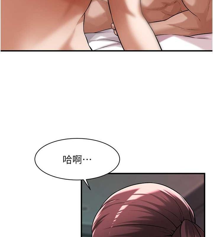 第70话-妳和这家伙打炮了吗? - 第19.jpg页
