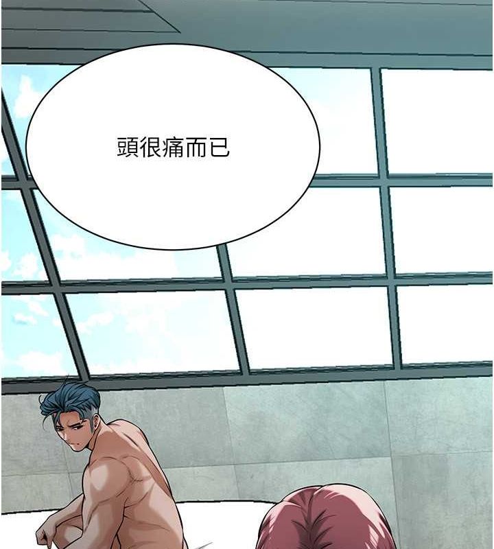 第70话-妳和这家伙打炮了吗? - 第29.jpg页