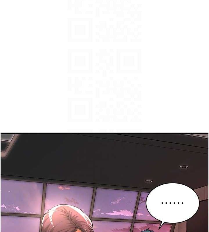第70话-妳和这家伙打炮了吗? - 第41.jpg页