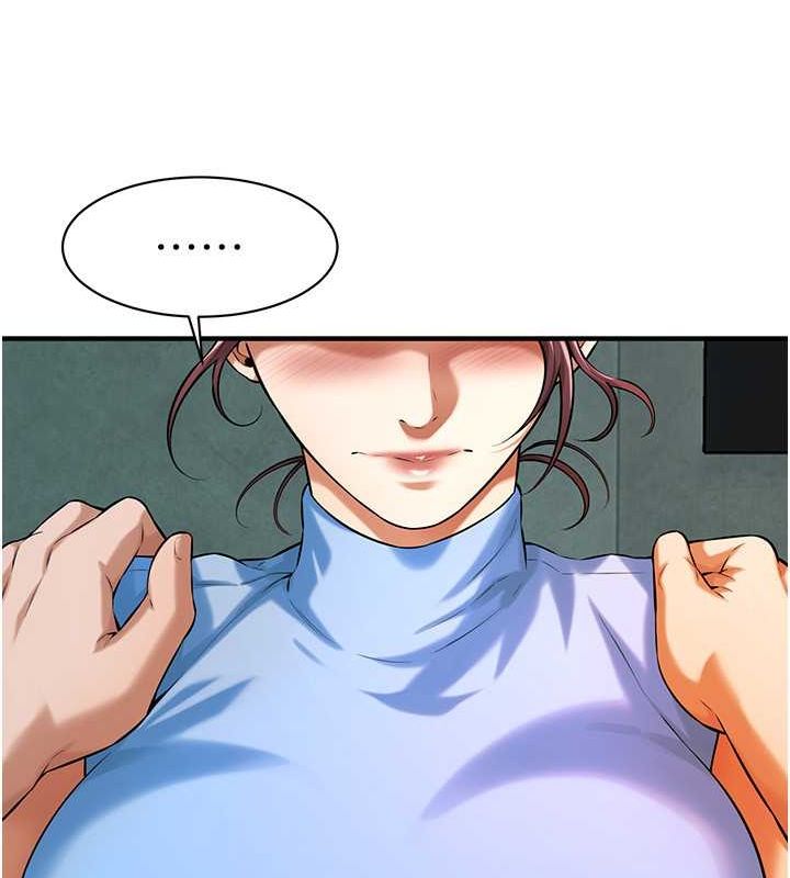 第70话-妳和这家伙打炮了吗? - 第52.jpg页