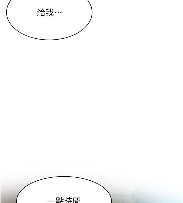 第70话-妳和这家伙打炮了吗? - 第66.jpg页