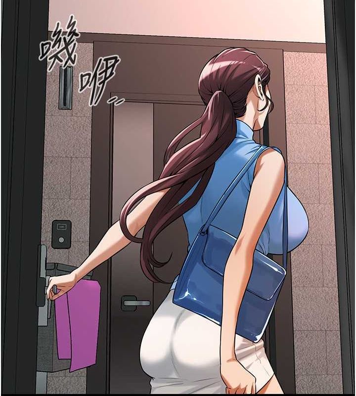 第70话-妳和这家伙打炮了吗? - 第70.jpg页