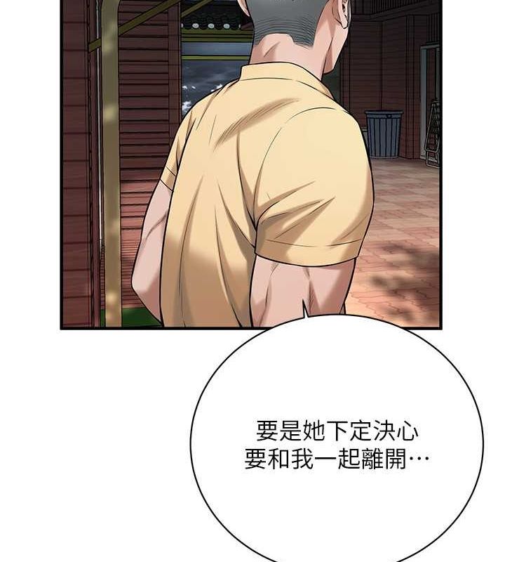第70话-妳和这家伙打炮了吗? - 第82.jpg页