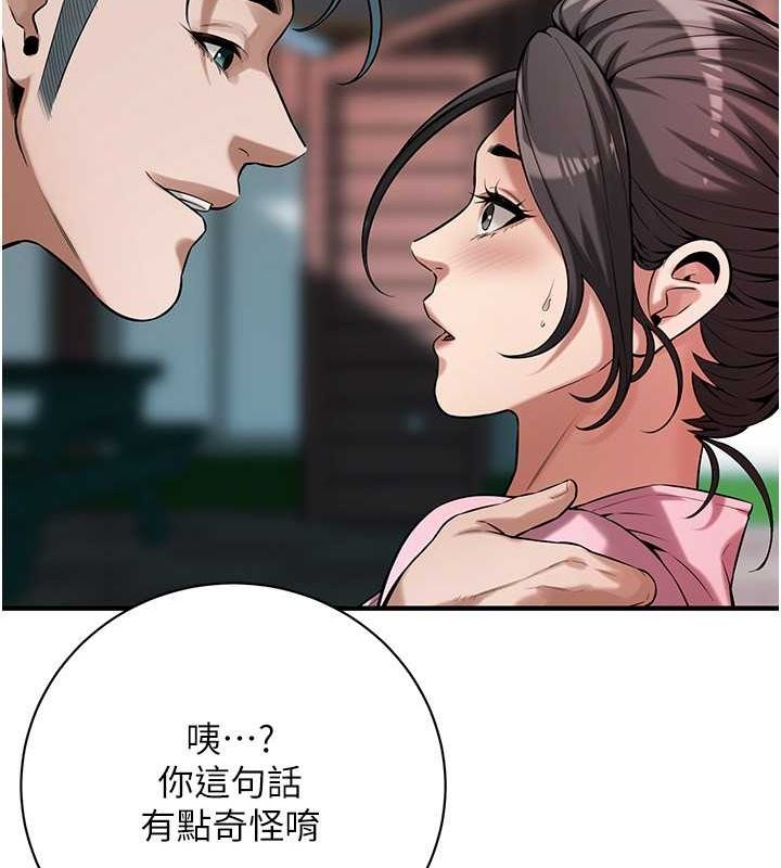 第70话-妳和这家伙打炮了吗? - 第101.jpg页