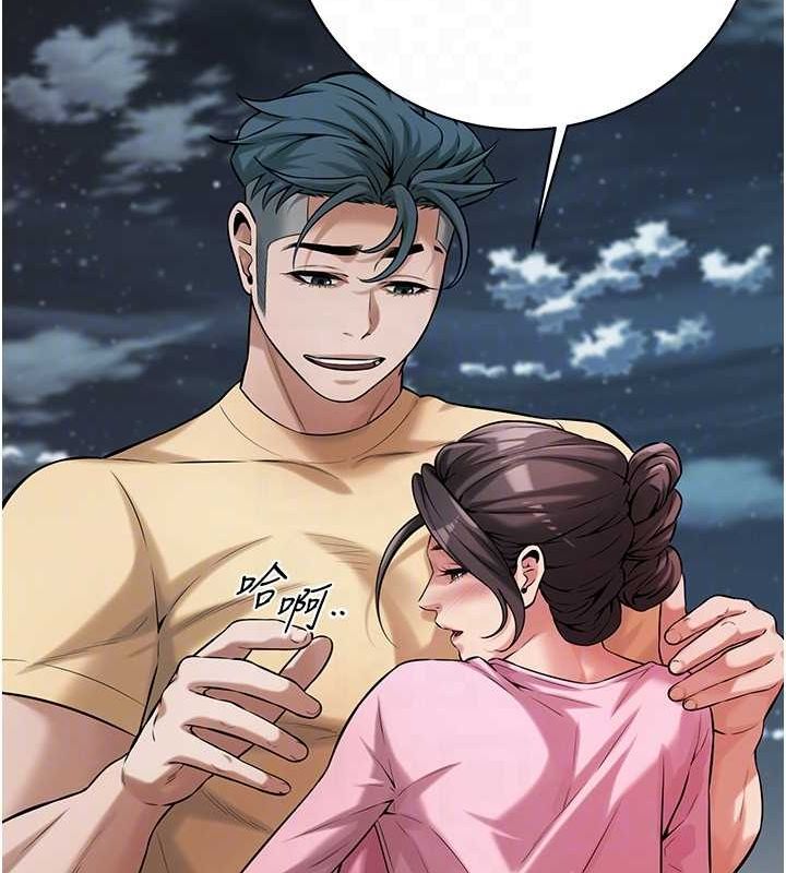 第70话-妳和这家伙打炮了吗? - 第106.jpg页