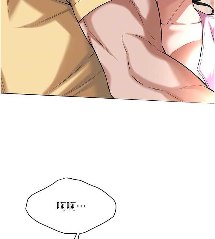 第70话-妳和这家伙打炮了吗? - 第118.jpg页