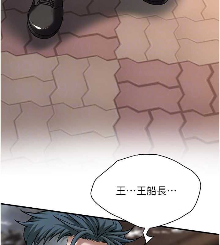 第70话-妳和这家伙打炮了吗? - 第123.jpg页
