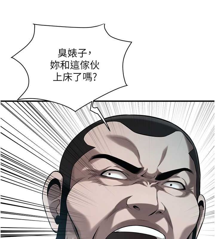第70话-妳和这家伙打炮了吗? - 第129.jpg页