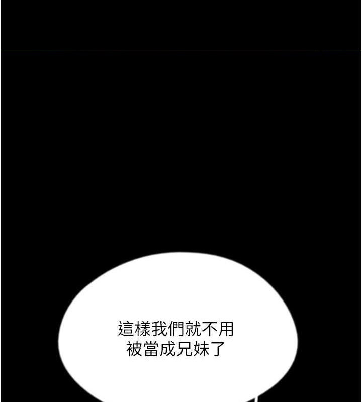 第63话-我的身体任妳处置 - 第1.jpg页