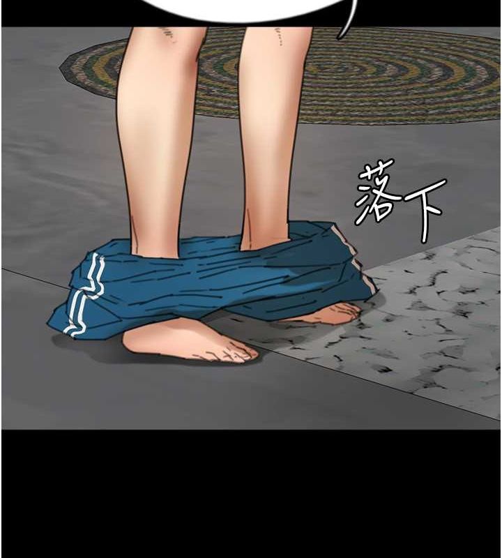 第63话-我的身体任妳处置 - 第2.jpg页