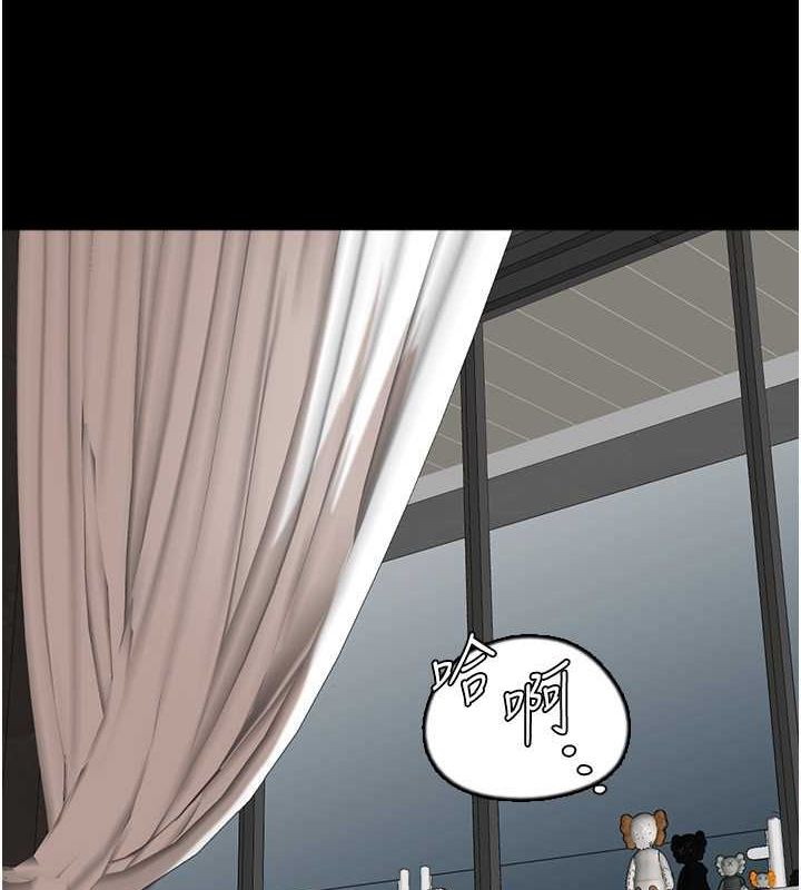 第63话-我的身体任妳处置 - 第11.jpg页