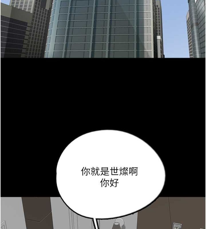 第63话-我的身体任妳处置 - 第18.jpg页