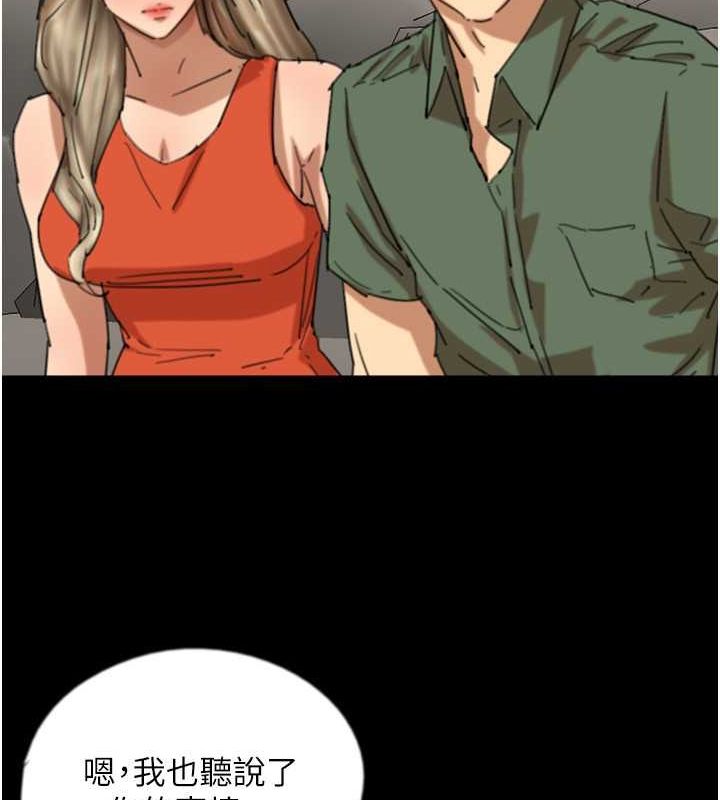第63话-我的身体任妳处置 - 第21.jpg页