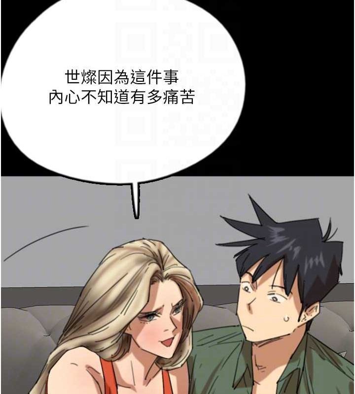 第63话-我的身体任妳处置 - 第24.jpg页