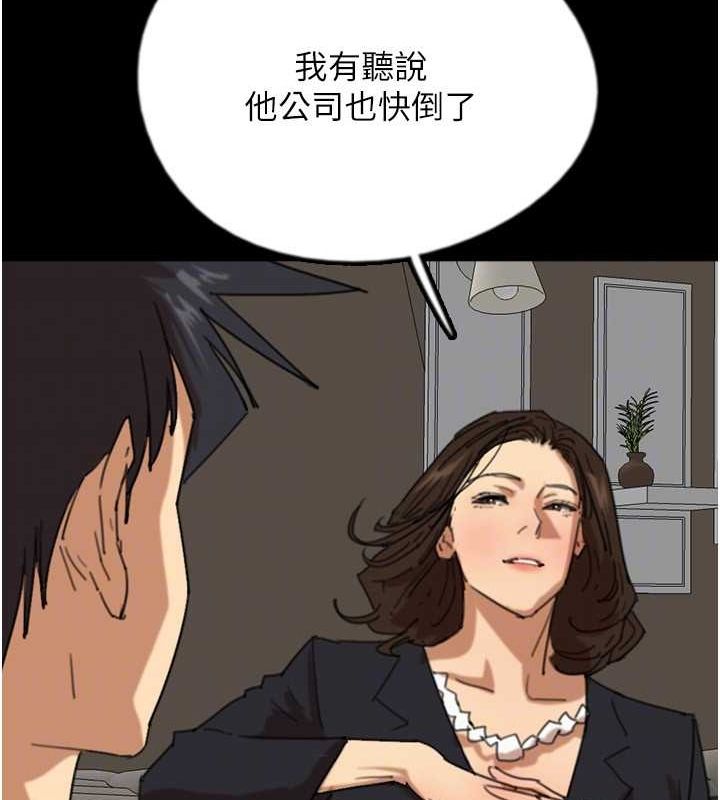第63话-我的身体任妳处置 - 第26.jpg页