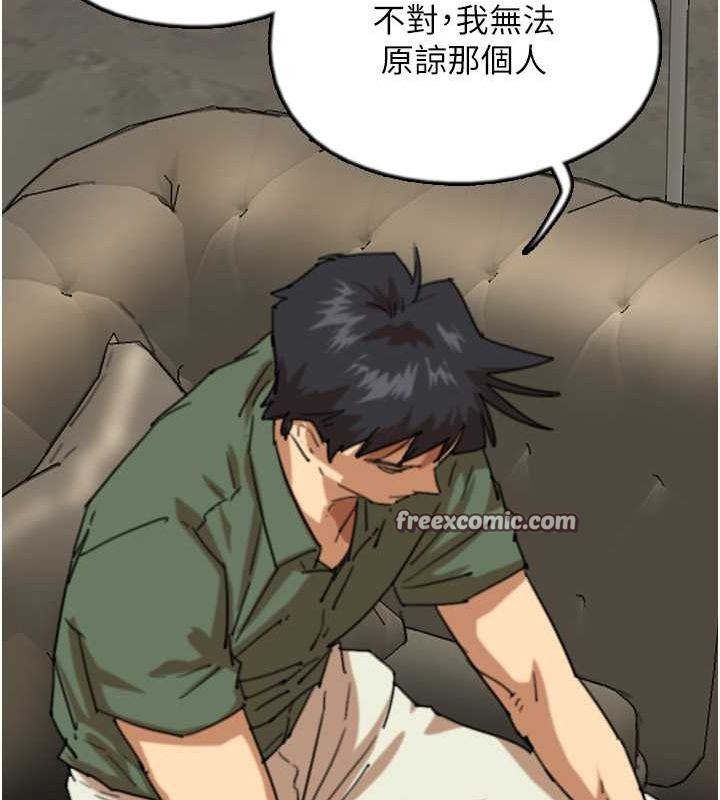 第63话-我的身体任妳处置 - 第30.jpg页