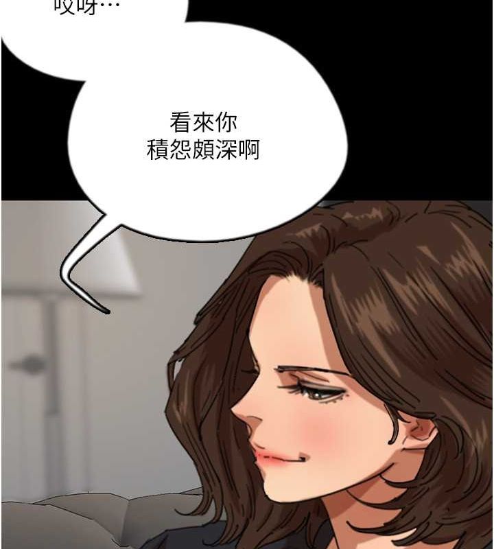 第63话-我的身体任妳处置 - 第35.jpg页