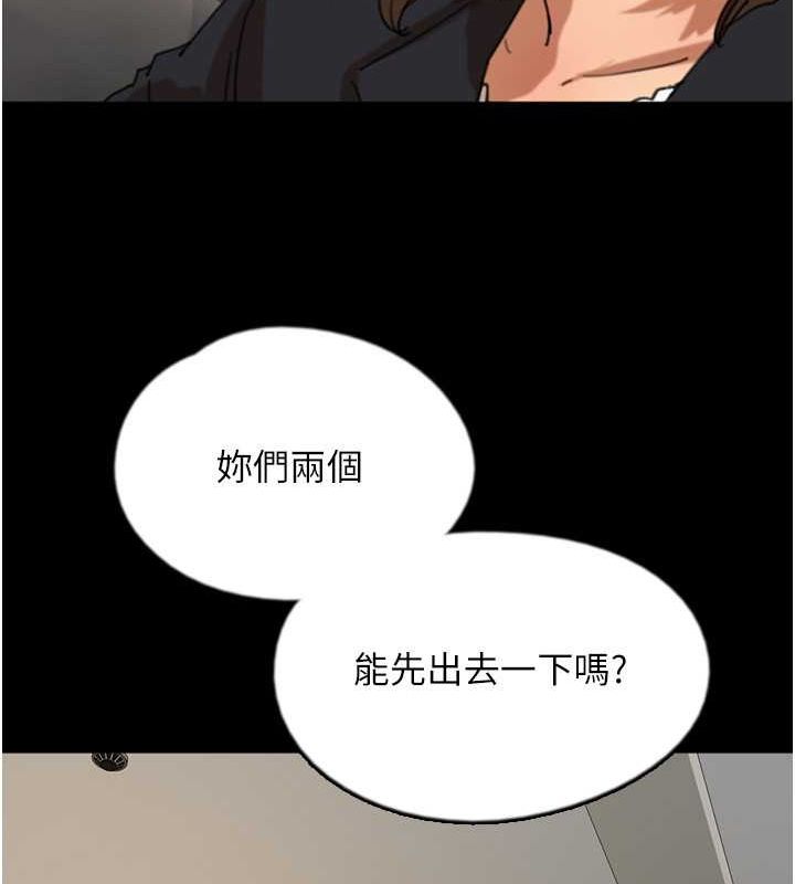 第63话-我的身体任妳处置 - 第36.jpg页