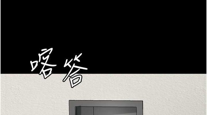 第63话-我的身体任妳处置 - 第38.jpg页