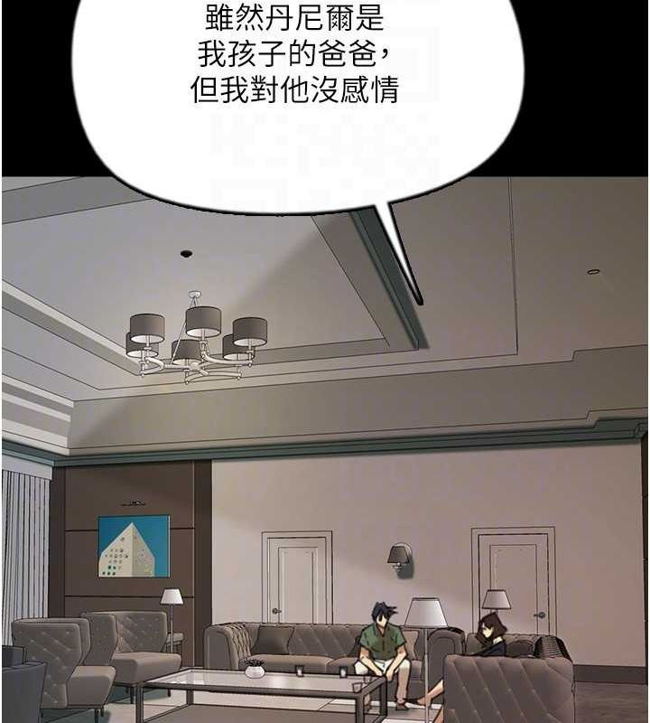 第63话-我的身体任妳处置 - 第42.jpg页