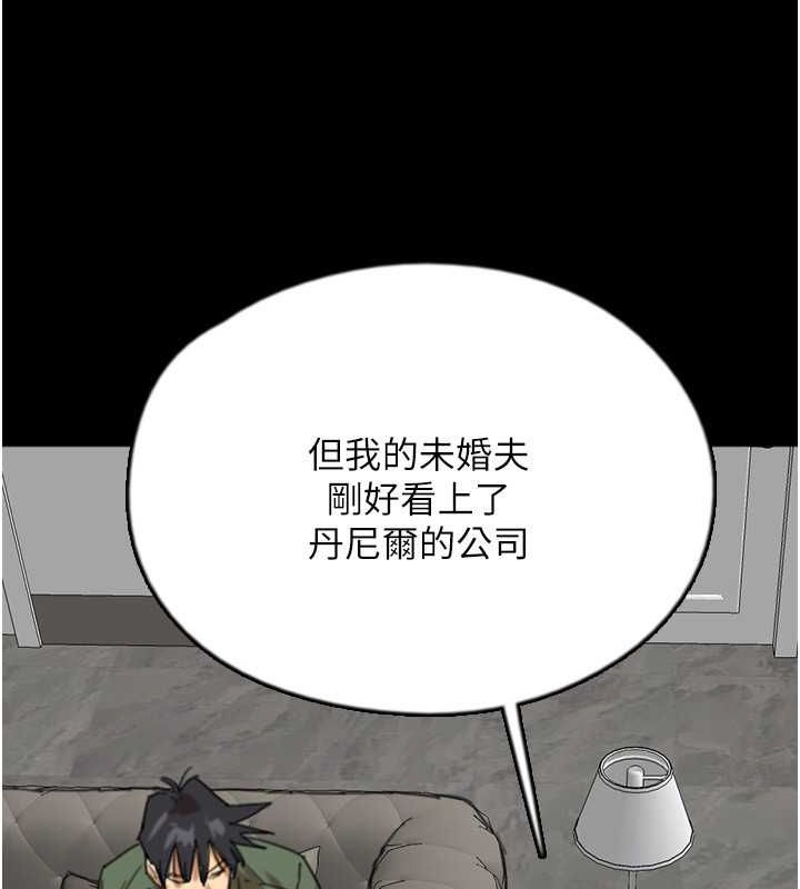 第63话-我的身体任妳处置 - 第44.jpg页