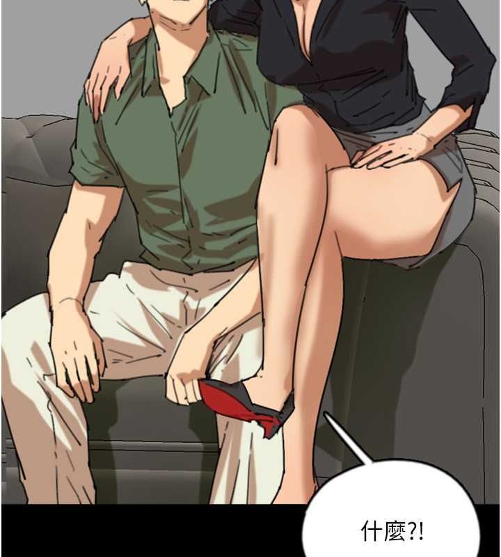 第63话-我的身体任妳处置 - 第49.jpg页