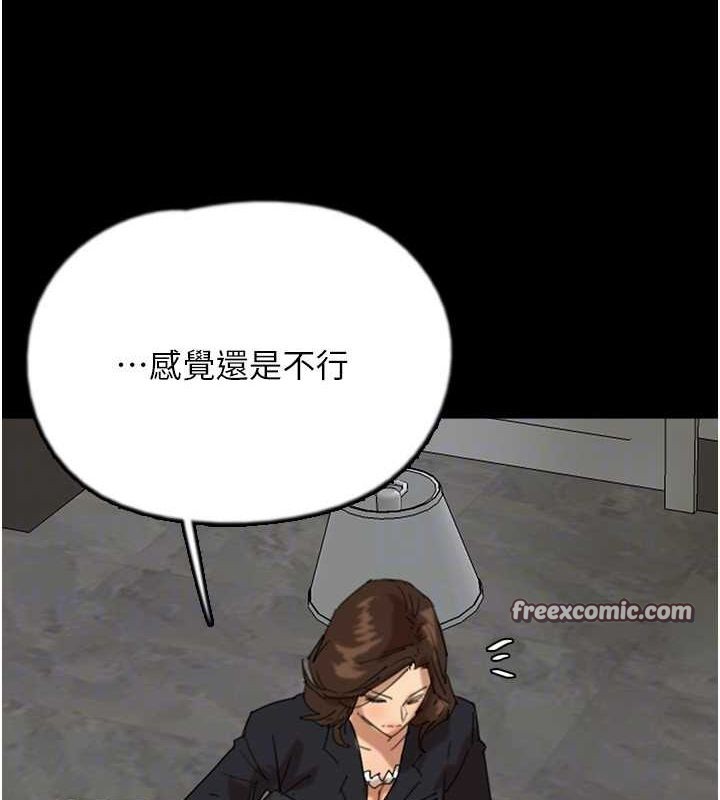 第63话-我的身体任妳处置 - 第60.jpg页