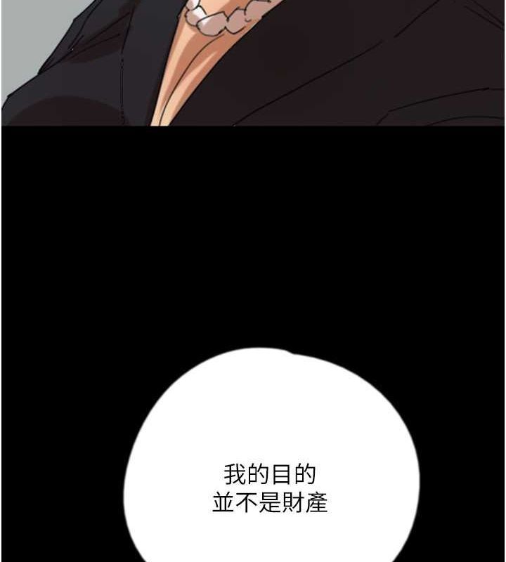 第63话-我的身体任妳处置 - 第68.jpg页