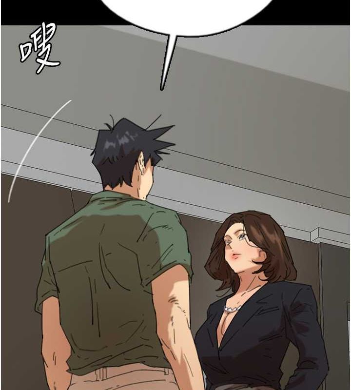 第63话-我的身体任妳处置 - 第69.jpg页